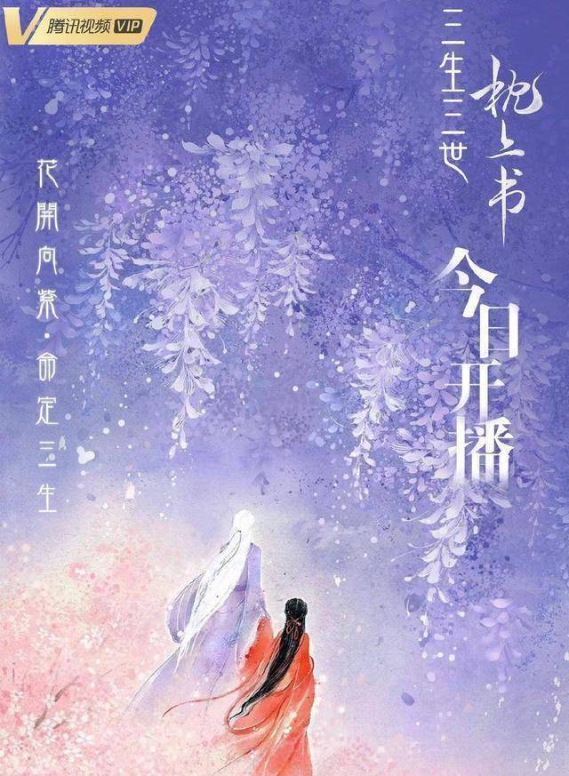 深情高伟光：自此之后，再无东华帝君