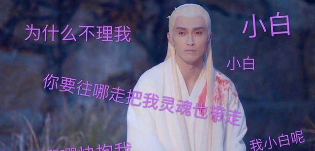 深情高伟光：自此之后，再无东华帝君
