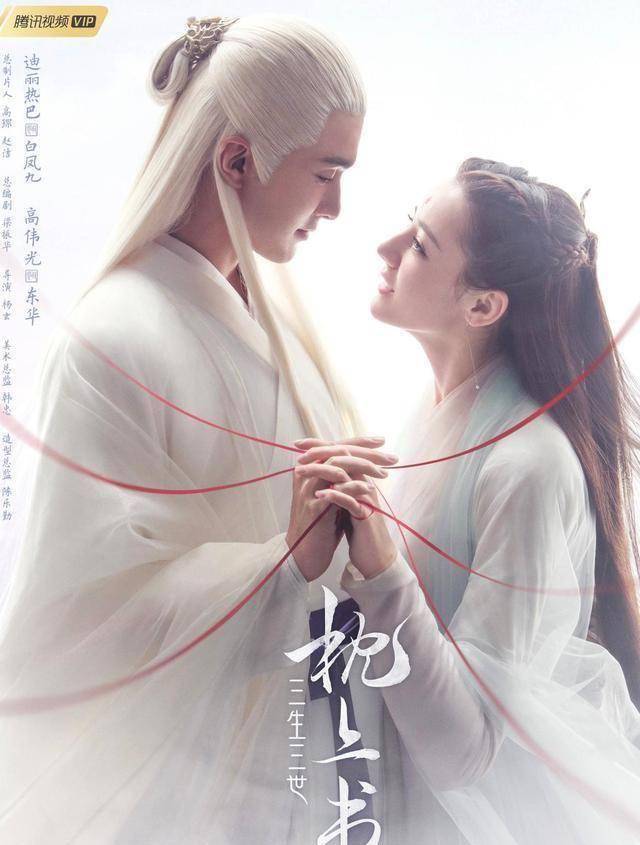 深情高伟光：自此之后，再无东华帝君