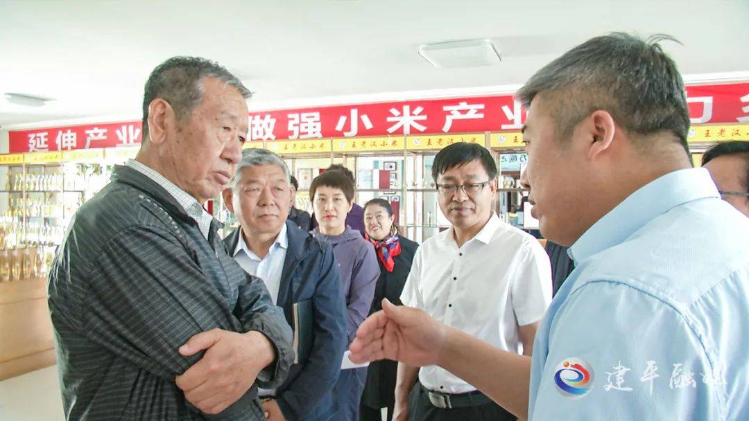 市关工委到建平县调研