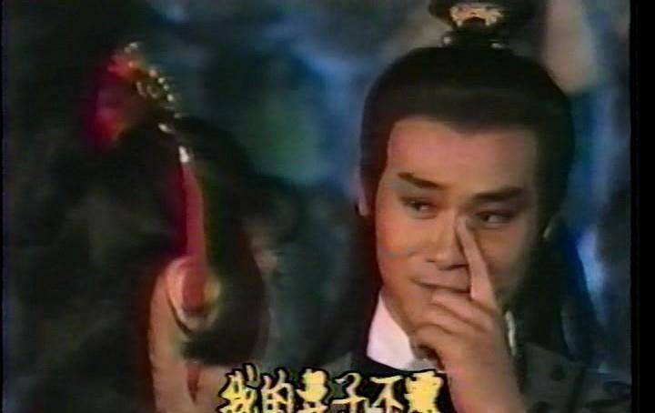 想当年｜郑少秋与《楚留香》：浑然一体，难舍难分