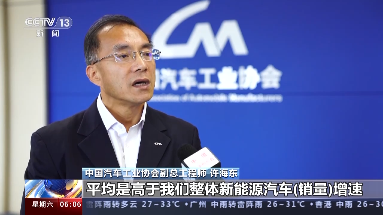 今年新能源汽车下乡有哪些新亮点？一文了解