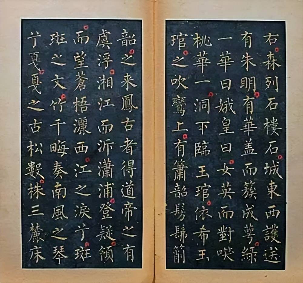 柳公权小楷，鼎盛之作！
