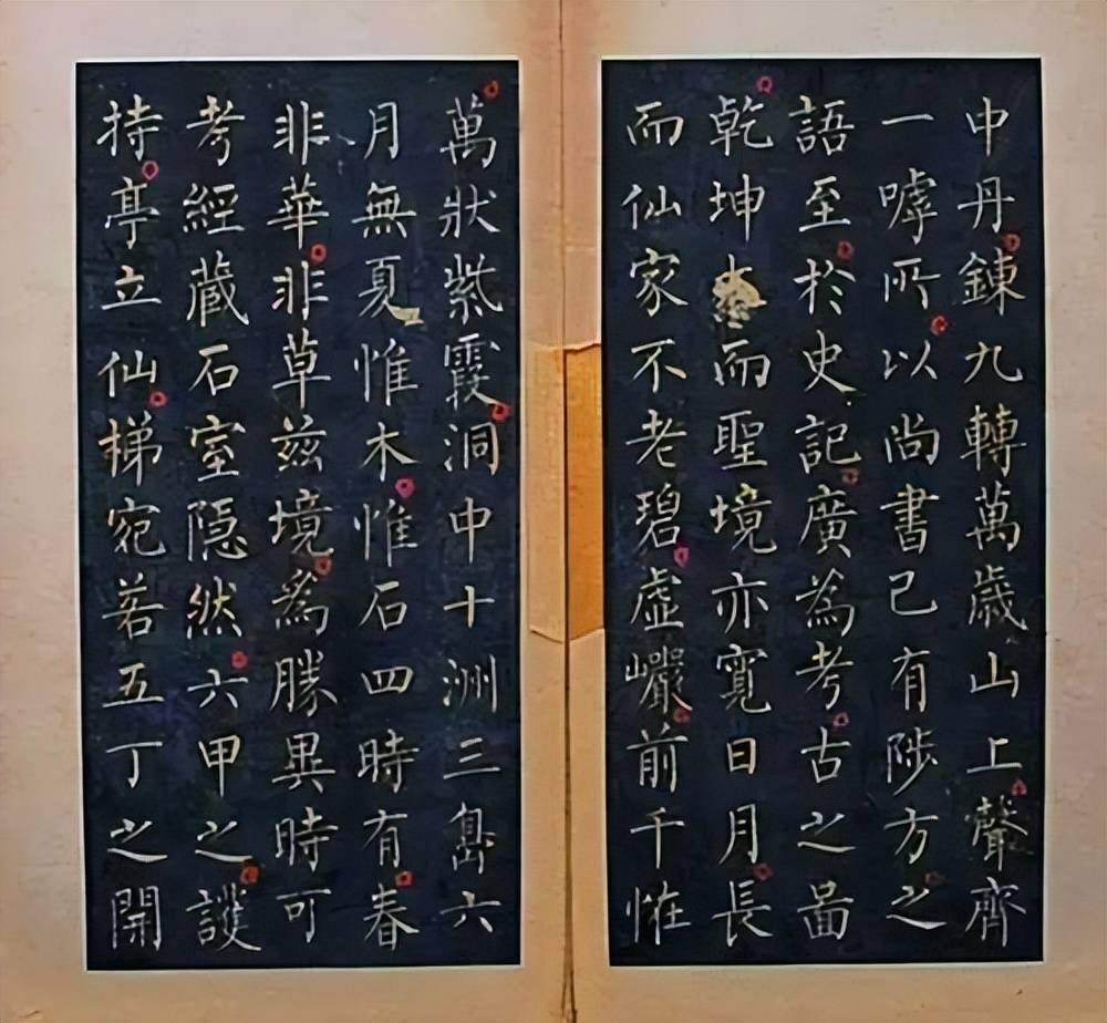 柳公权小楷，鼎盛之作！