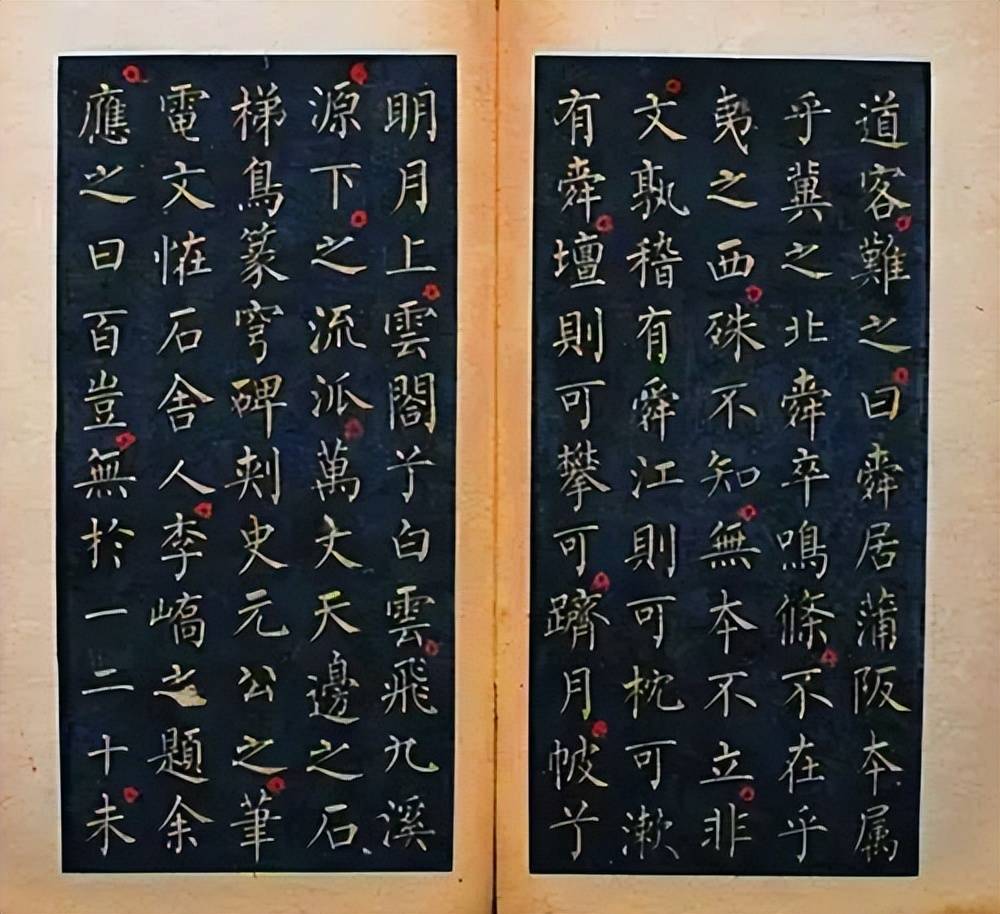 柳公权小楷，鼎盛之作！