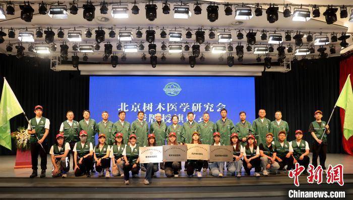 北京着力培养“树木医生” 四家树木医院正式运营
