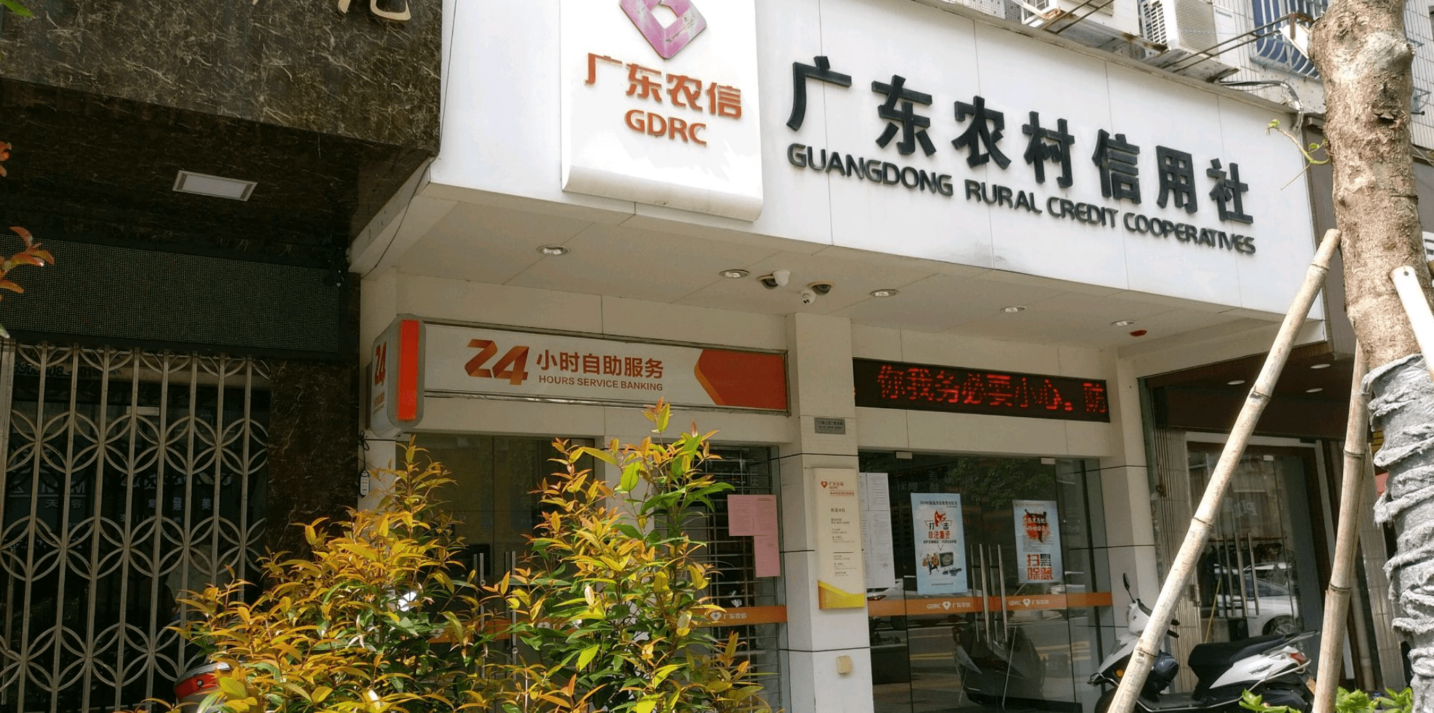 宋清辉：加强农信社系统监管需要双管齐下