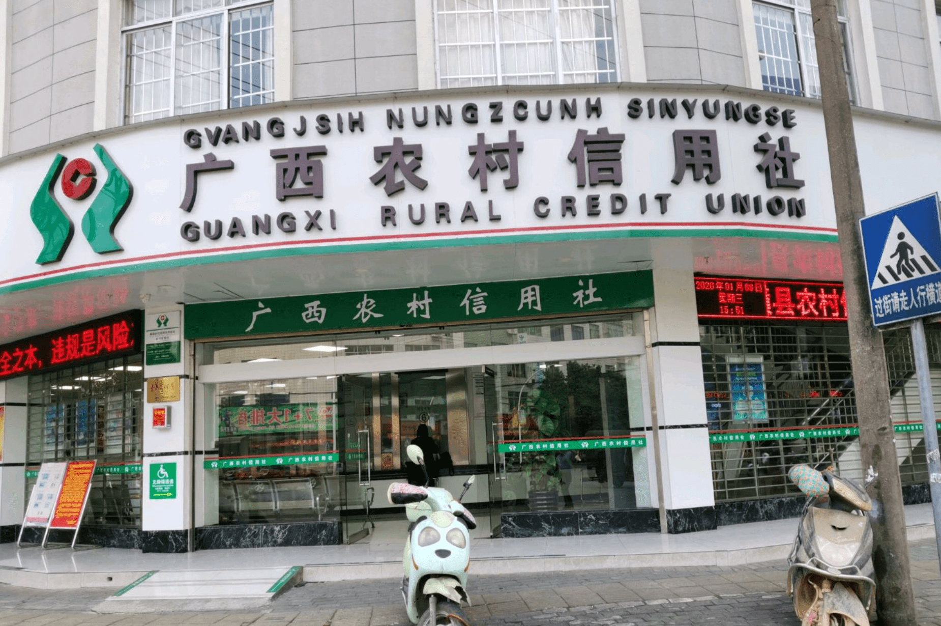 宋清辉：加强农信社系统监管需要双管齐下