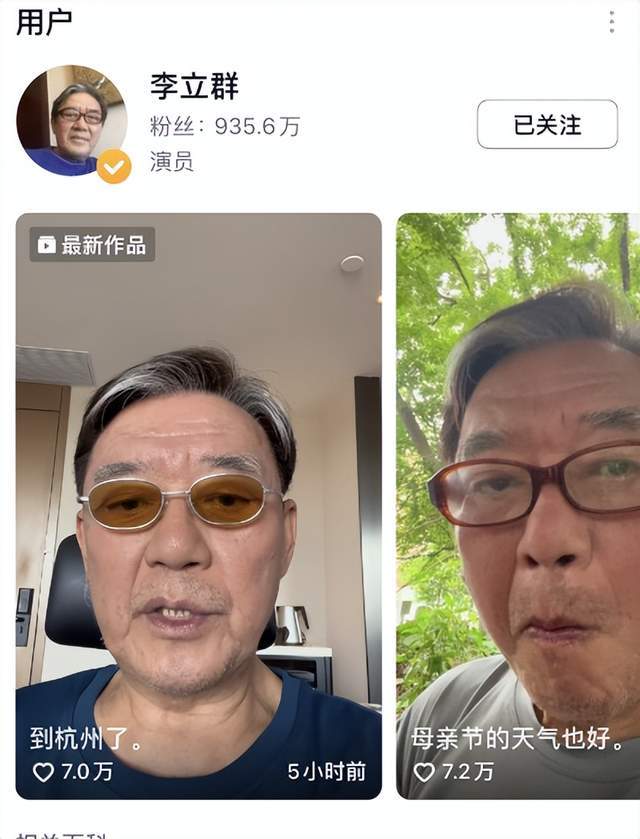 郝劭文大婚更多细节曝光！李立群穿粉衣现身，伯乐朱延平忙着合影