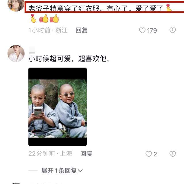 郝劭文大婚更多细节曝光！李立群穿粉衣现身，伯乐朱延平忙着合影