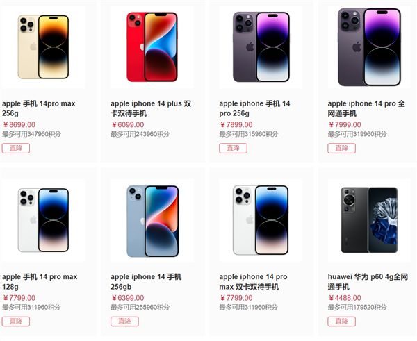演员胡兵向东航维权失败：价值一万多的白金卡50万积分一夜清零