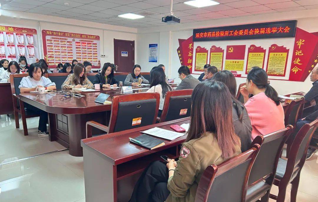 市药检所召开全体干部职工大会