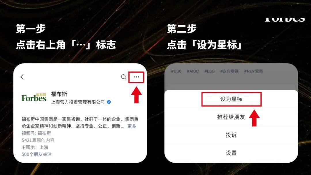 2023全球最佳创投人榜单背后，这10家公司值得关注