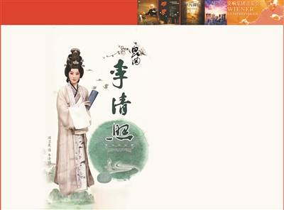 大戏看北京