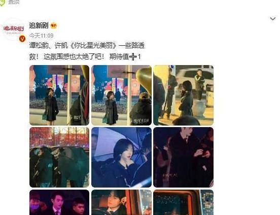 谭松韵4个字读懂秘婚传闻,迪丽热巴瞬间丢掉“秘婚怀孕传闻” 谭松韵4个字读懂秘婚传闻,迪丽热巴瞬间丢掉“秘婚怀孕传闻”