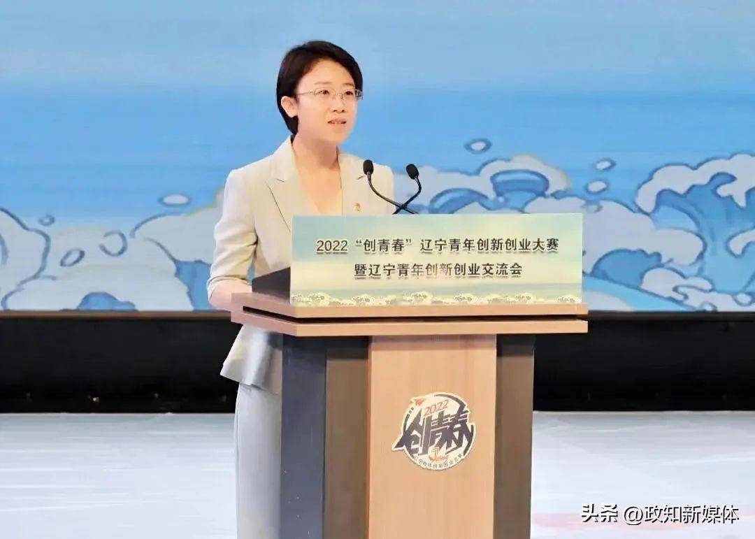 周苏红升正厅！女性省级团委书记已有两人