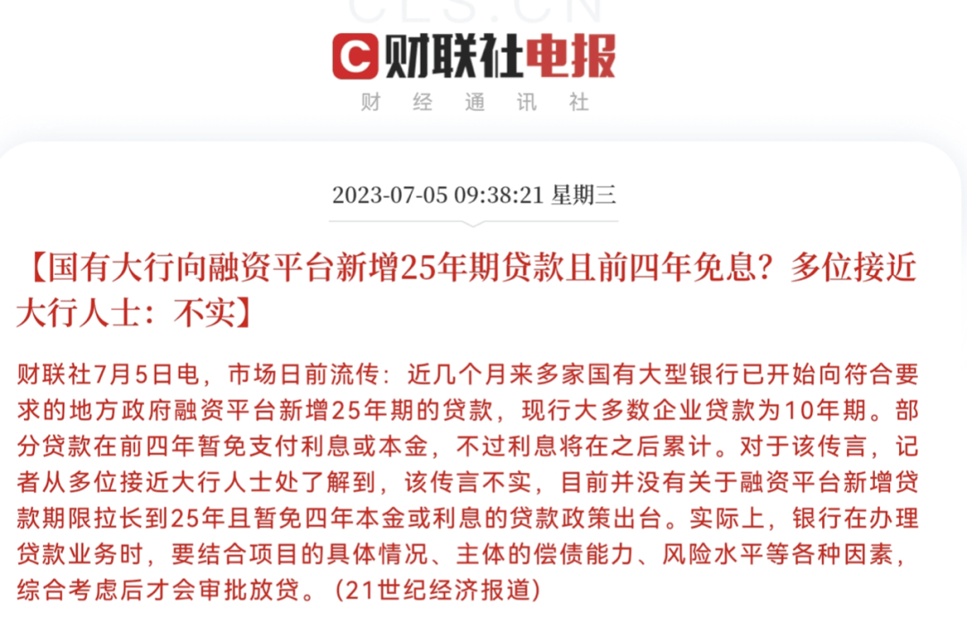 A股又调整了，原因是什么？