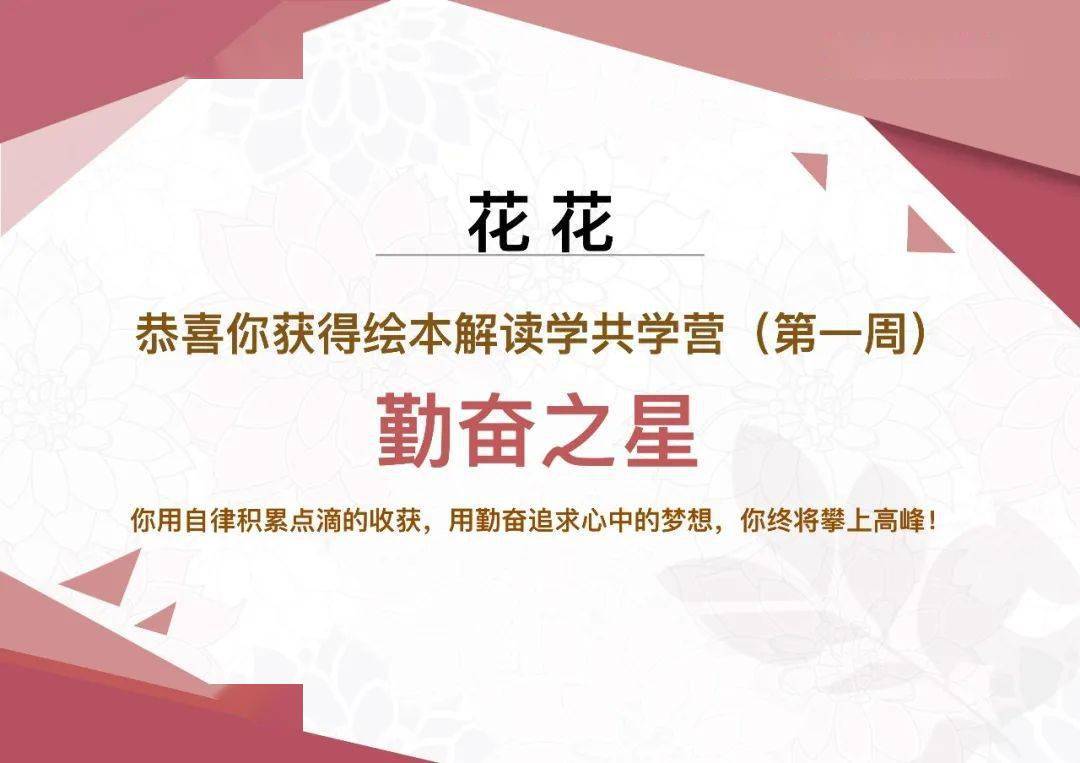 绘本解读学 | 专业解读绘本提升阅读能力