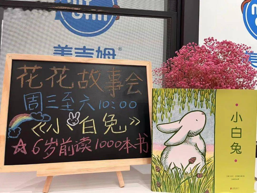 绘本解读学 | 专业解读绘本提升阅读能力