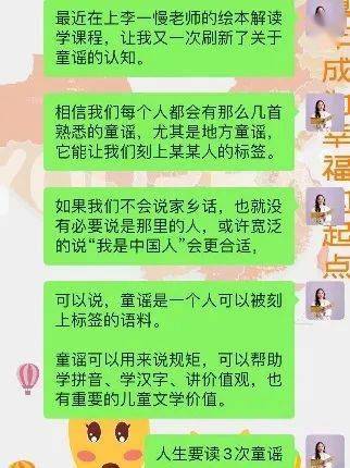 绘本解读学 | 专业解读绘本提升阅读能力