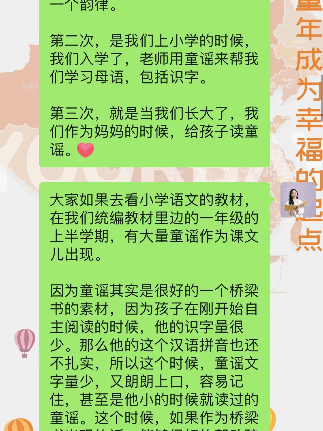 绘本解读学 | 专业解读绘本提升阅读能力
