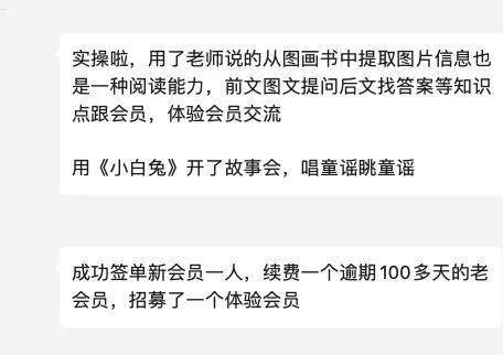 绘本解读学 | 专业解读绘本提升阅读能力