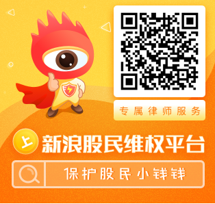 赛为智能收到行政处罚事先告知书 涉未披露关联交易等违规