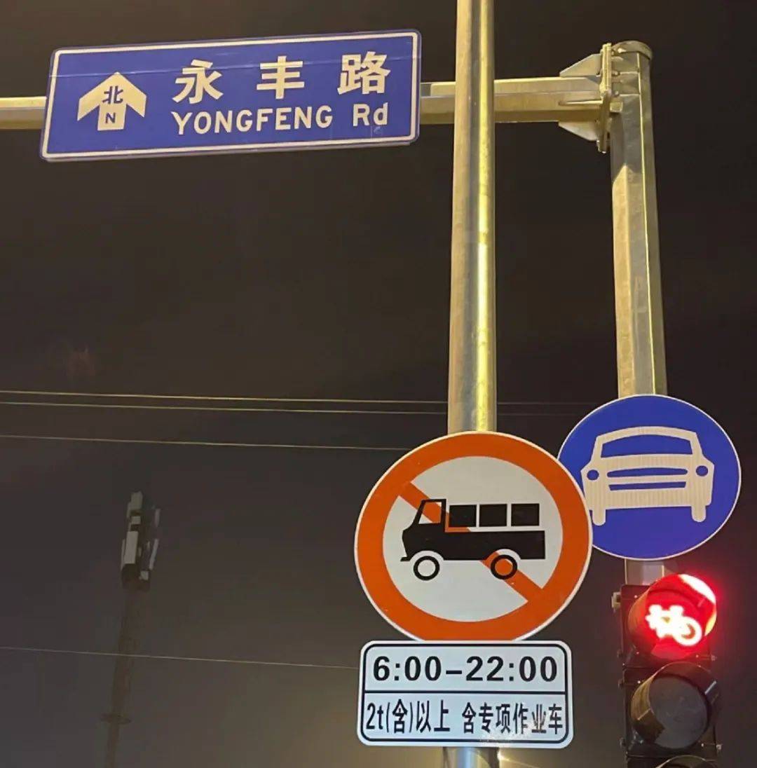 不用摇号、自带京牌？这种“小专车”，千万别买！