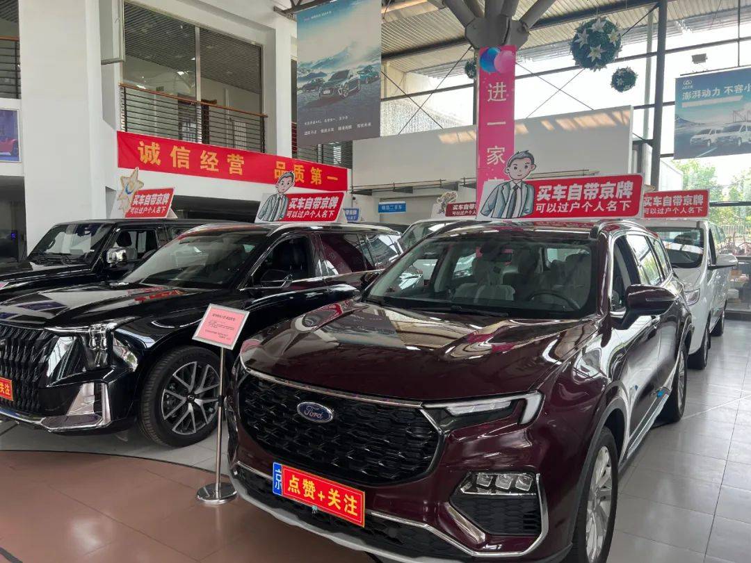 不用摇号、自带京牌？这种“小<strong>专车</strong>”，千万别买！