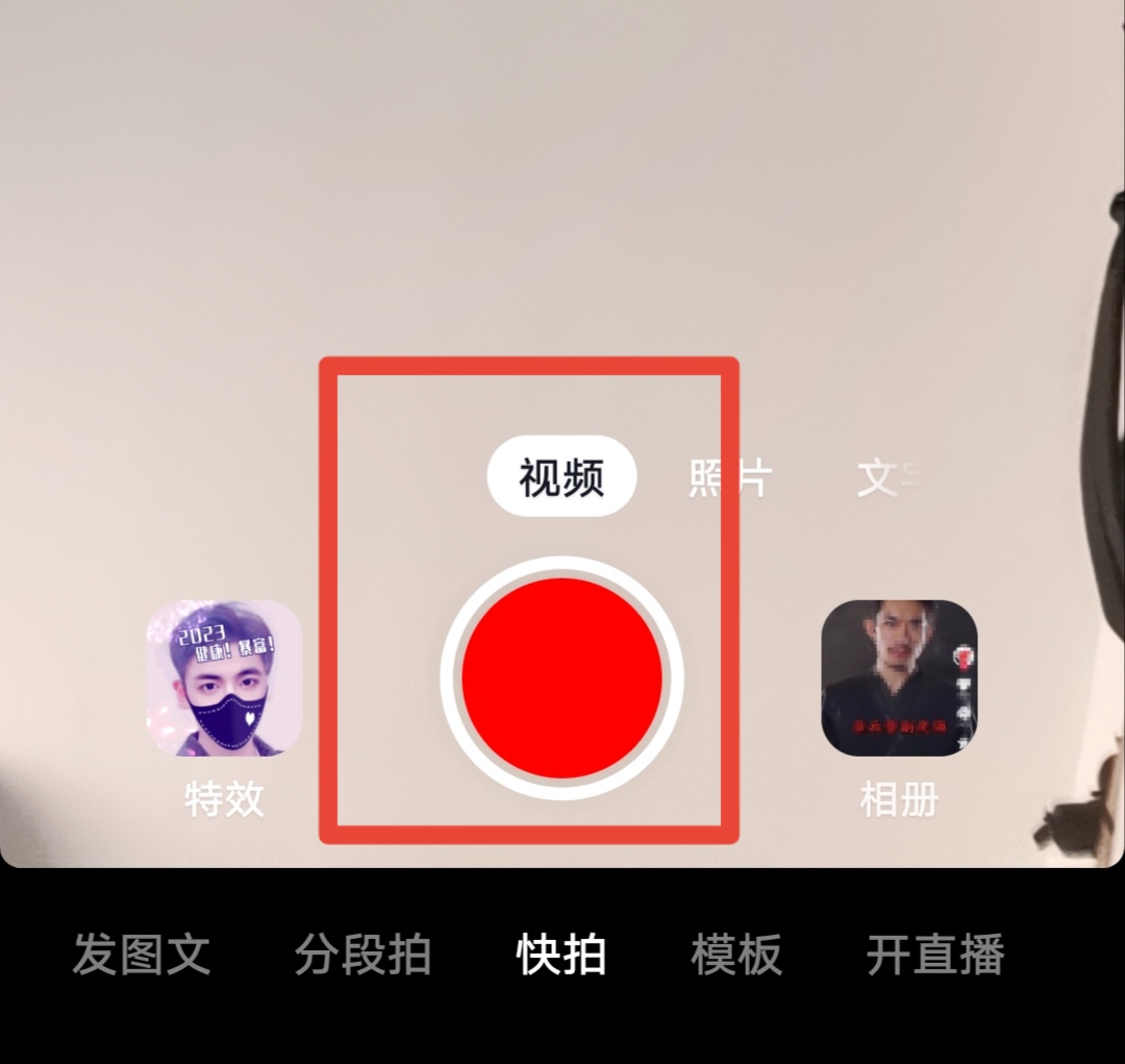 抖音上自我介绍的ppt快闪怎么做 抖音直播平台自我介绍范文