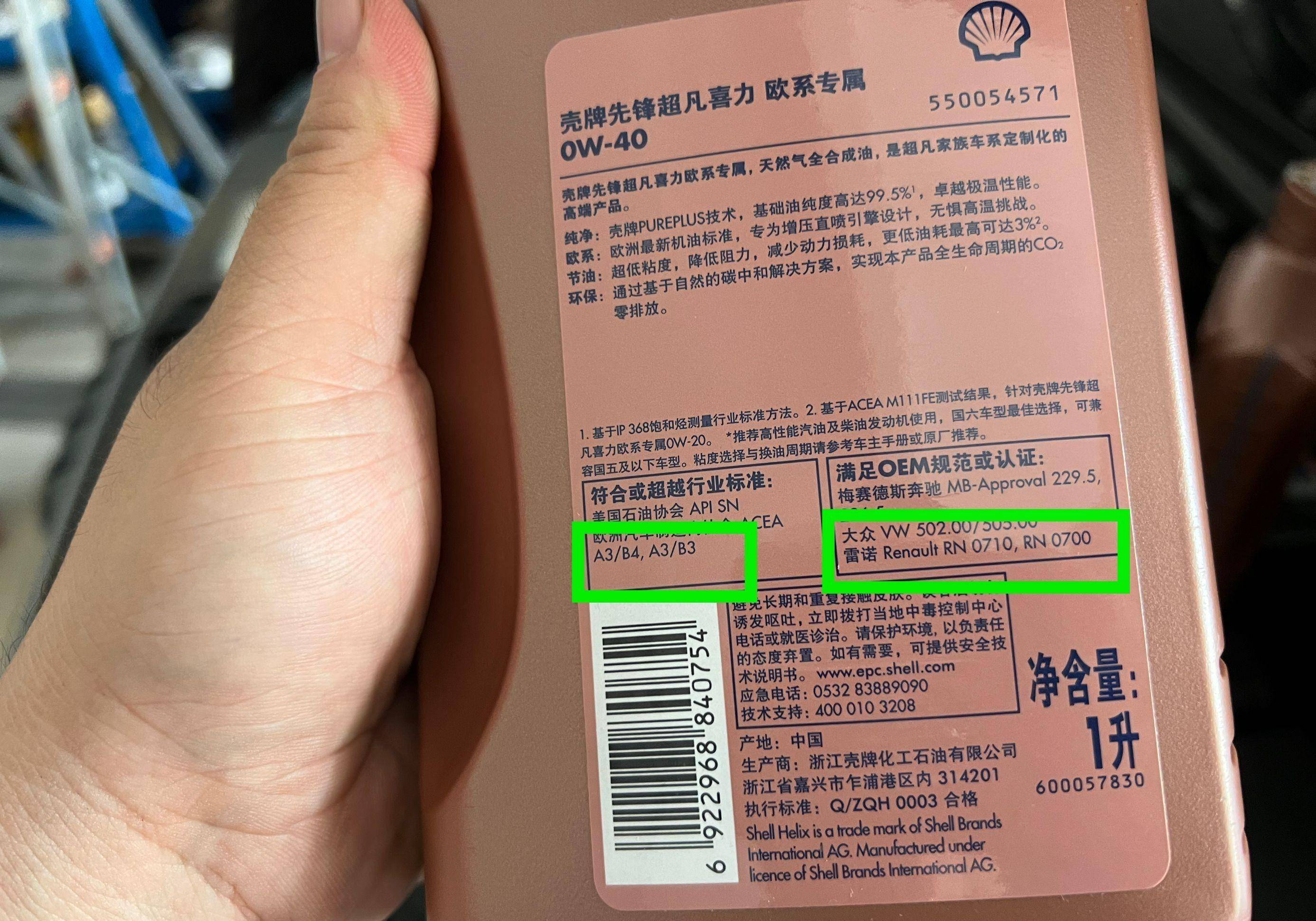 原创 奥迪Q3用什么机油好？车主去西藏旅游顺带做了美丽，最有发言权！