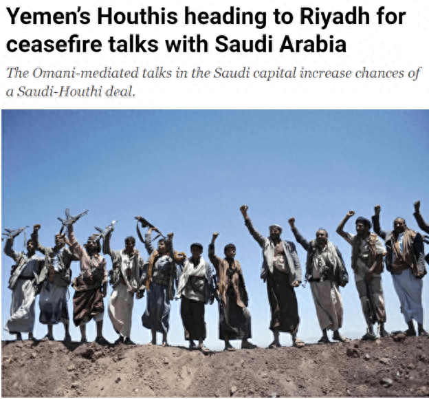 也门胡塞武装代表团应邀赴沙特谈判 将推动也门冲突停火与和平进程