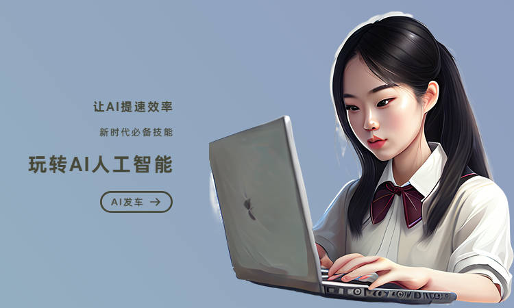 国内AI写作软件哪个好用