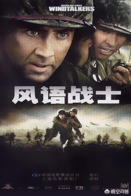最好看的美国大片儿的名字有哪些 2021十部欧美顶级电影