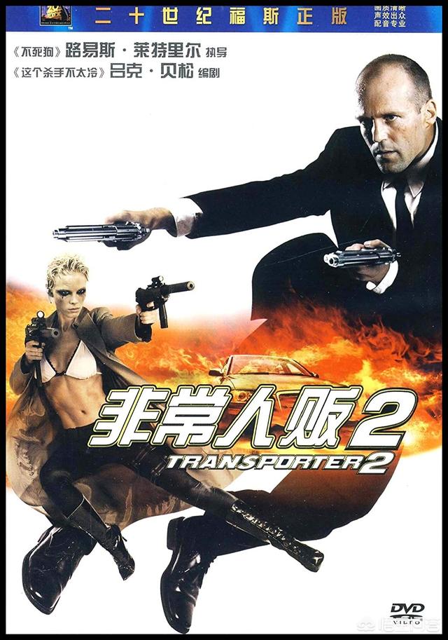 最好看的美国大片儿的名字有哪些 2021十部欧美顶级电影
