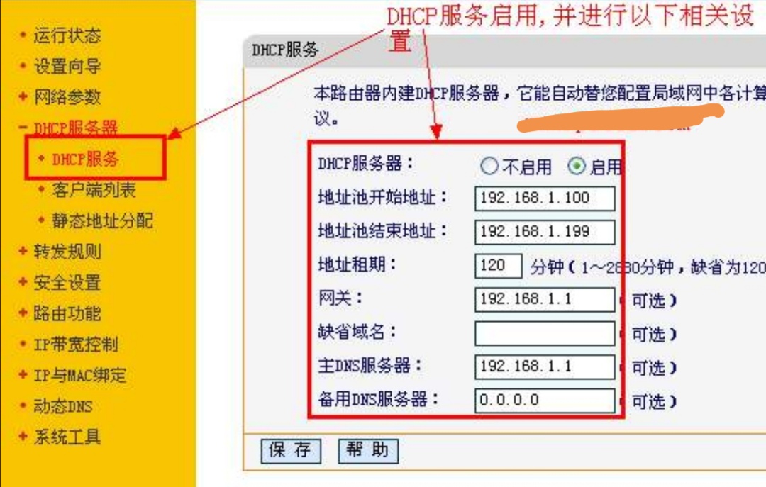 如何建立一个局域网并且文件共享 如何组建局域网，用组和域管理分别是怎样设置的