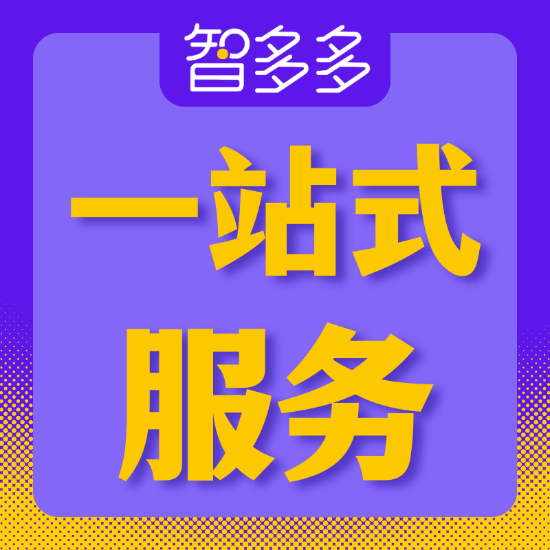 居间费怎么记账？