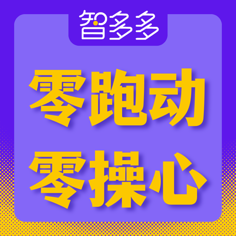 居间费怎么记账？