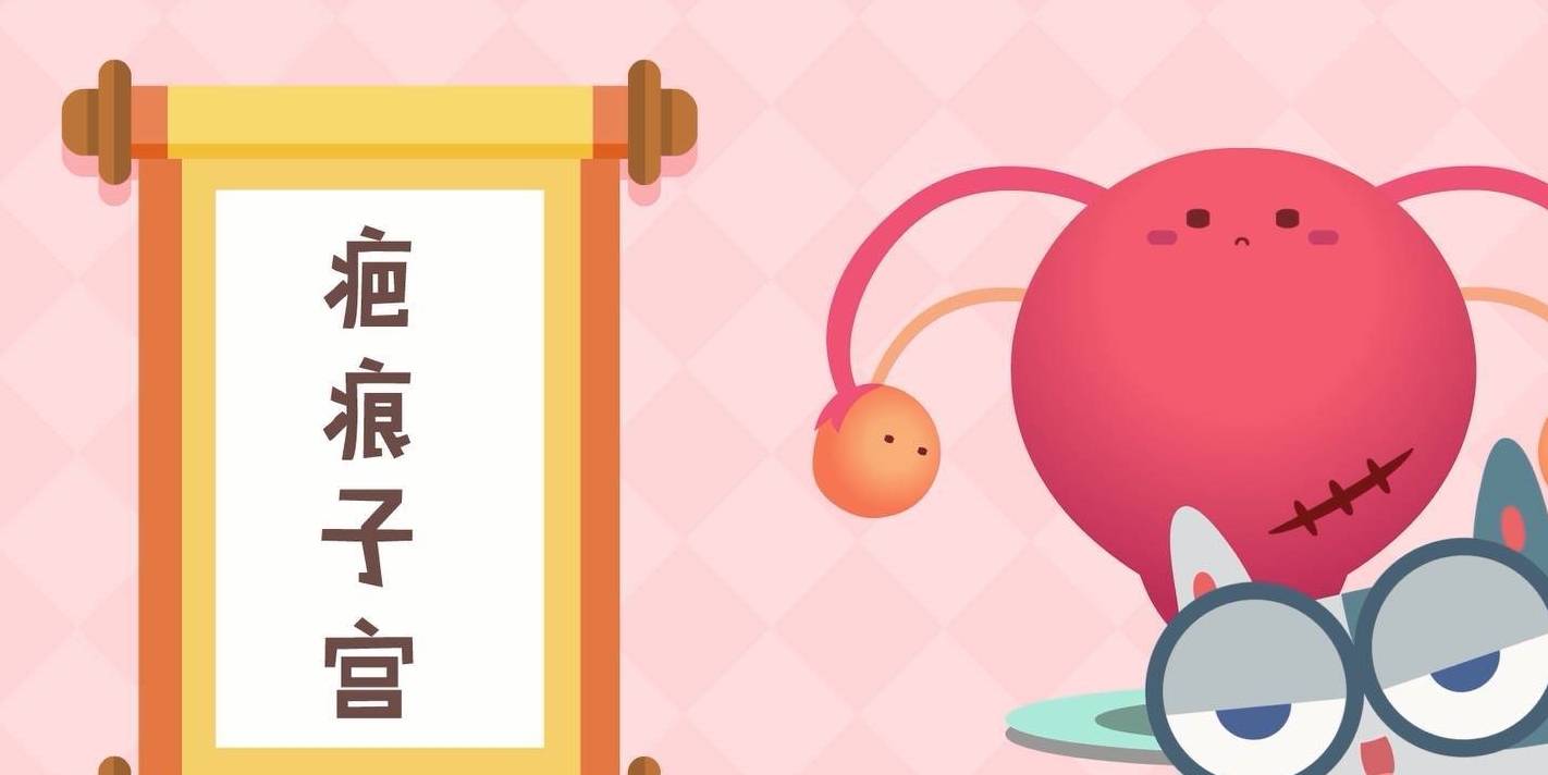 头胎刚5个月又怀孕了该怎么办？头胎二胎间隔的时间真的很有讲究