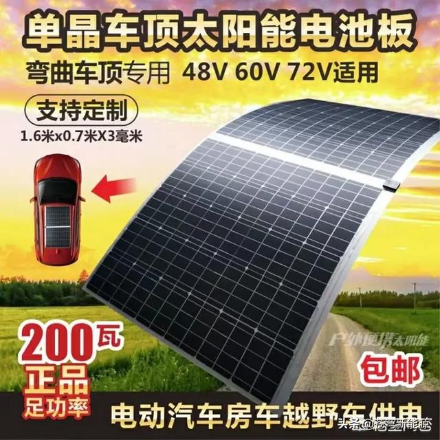 五菱荣光怎么改装可以铺床 自驾游想睡车里，需要准备些啥？需要注意点啥