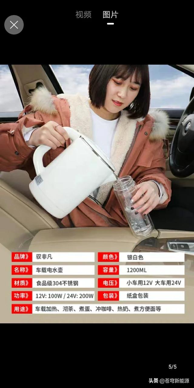 五菱荣光怎么改装可以铺床 自驾游想睡车里，需要准备些啥？需要注意点啥