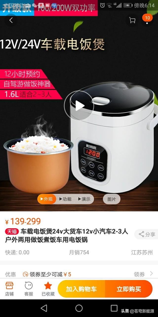 五菱荣光怎么改装可以铺床 自驾游想睡车里，需要准备些啥？需要注意点啥