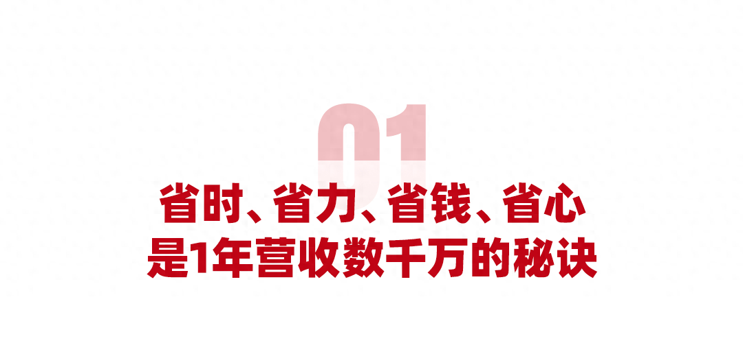 她靠八字秘诀营收数千万，转型后拿下设计界“奥斯卡”