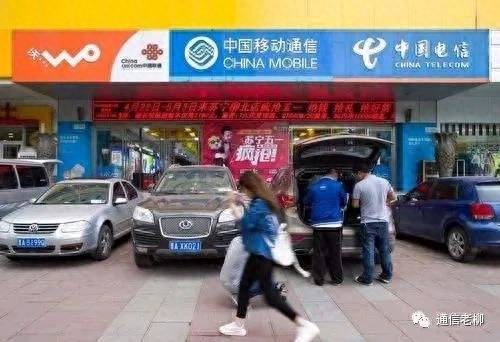 通信员工是弱势群体吗？
