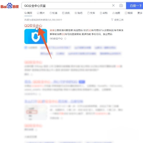 qq号解冻直接解除方法不用验证码 被封qq怎么解除