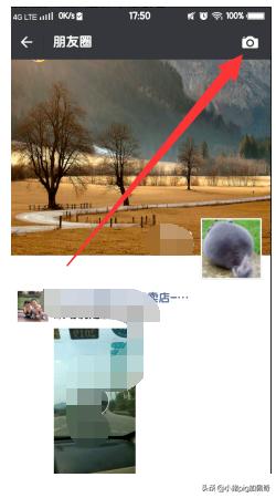 微信公众号怎么发图片纯图片素材 微信公众号发布文章如何让插入的图片并列