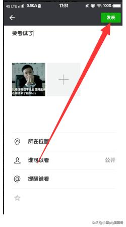 微信公众号怎么发图片纯图片素材 微信公众号发布文章如何让插入的图片并列