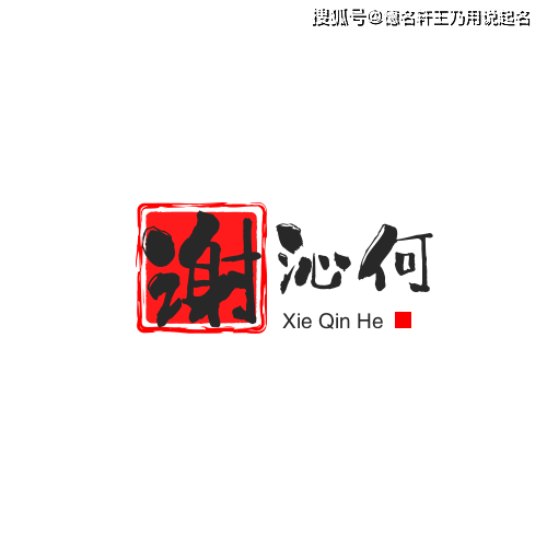 2023婴儿起名 宝宝取名 高分名字大全 寓意好的名字参考
