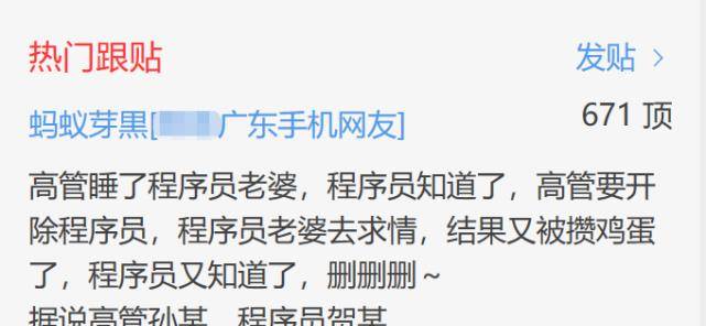 程序员怒删数据库清空所有备份，致公司股价暴跌12亿，谁逼疯了他？