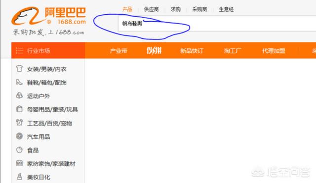 阿里平台怎么做好销售 阿里巴巴的主要业务是哪些